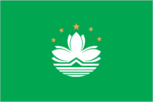 Macao SAR, China flag